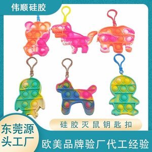 液體硅膠制品的優(yōu)缺點(diǎn)，看完你就知道了【產(chǎn)品百科】